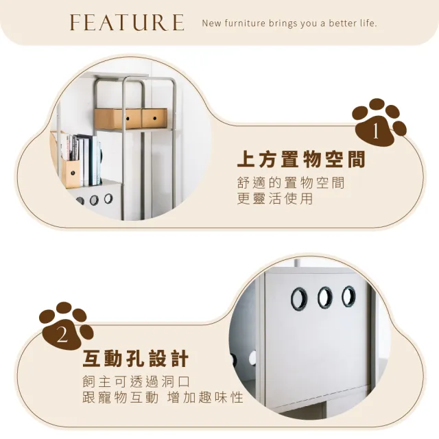 【RICHOME】DOUDOU貓跳台(多層貓架 貓爬架 貓咪家具 TA488)