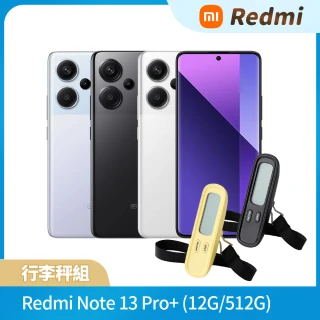 行李秤組【小米】Redmi Note 13 Pro+ 5G 6.67吋(12G/512G/聯發科天璣7200-Ultra/2億鏡頭畫素)