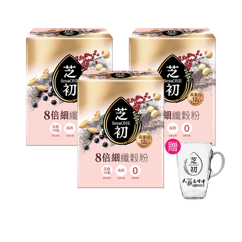 芝初8倍細高蛋白纖穀粉 芝初8倍細高蛋白纖穀粉-芝麻10穀 3入組,25克,包;10包,盒;共3盒)