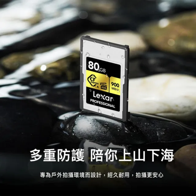 【Lexar 雷克沙】專業全新版 320GB Pro.Cfexpress TypeA 記憶卡8K 黃金系列(最高讀速900MB/s 有限永久保固)