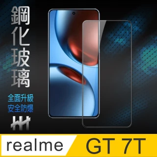 【HH】realme GT 7T -全滿版-鋼化玻璃保護貼(GPN-RMGT7T-FK)