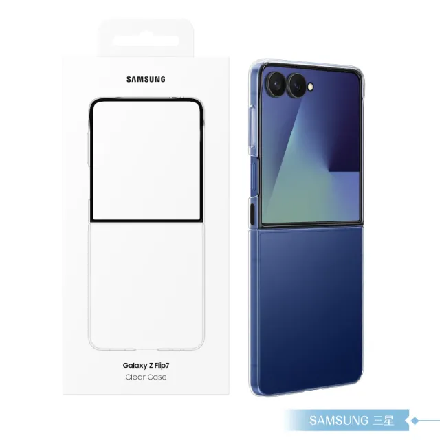【Samsung 三星】原廠公司貨 Z Flip7 透明保護殼 AF766(盒裝)