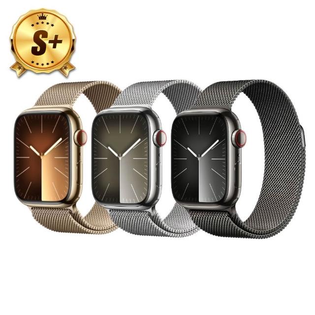 【Apple】S+級福利品 Apple Watch S9 GPS+行動網路 45mm(不鏽鋼錶殼搭配米蘭式錶環)