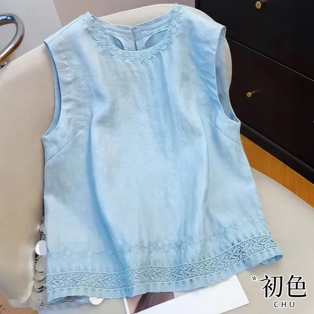 【初色】純色無袖圓領蕾絲刺繡花邊背心上衣背心女背心-藍色-14175(M-2XL可選)