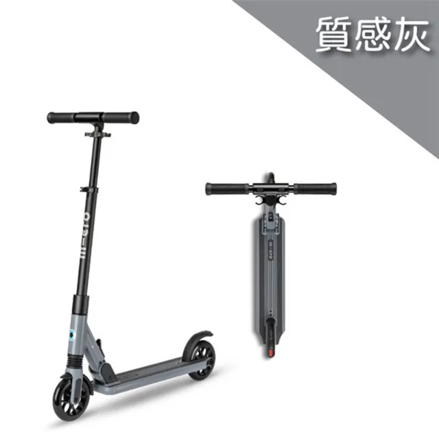 【Micro】Sprite Suspension 避震版滑板車(避震性高、大輪徑)