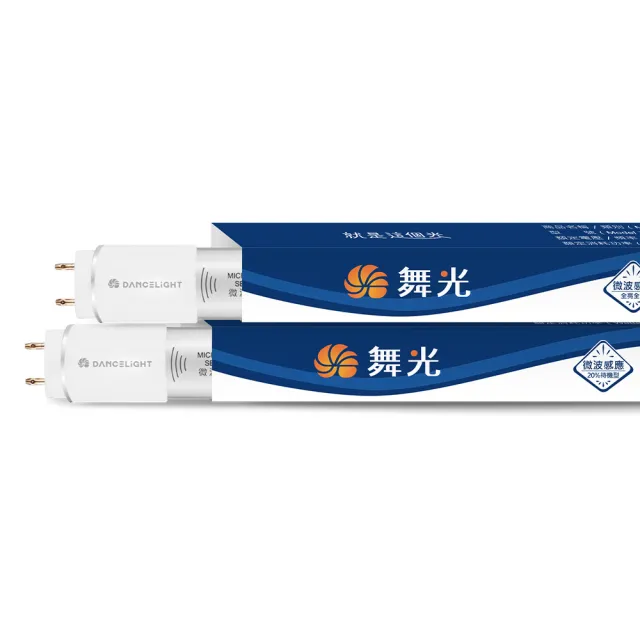 【DanceLight 舞光】4尺LED微波感應燈管 T8 15W 6米感應距離 停車場 走廊 倉庫(20%待機型/全亮全滅型)
