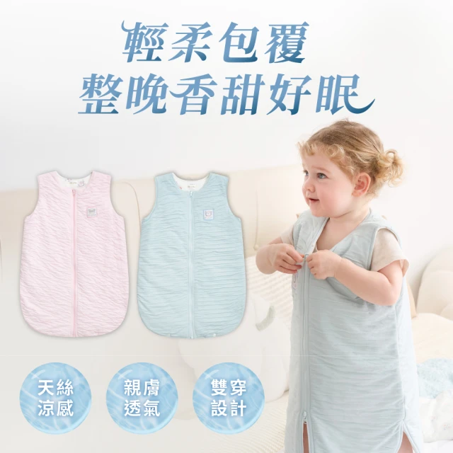 奇哥防踢背心