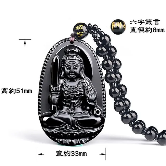 【八方開運】黑曜石全珠鍊-鼠-十二生肖本命佛八大守護神吊墜(鼠-千手觀音菩薩)