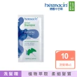【Herbacin 德國小甘菊】小甘菊鳥語花香禮盒(送禮最佳選擇)