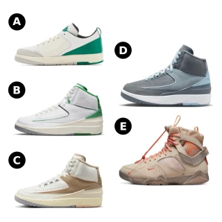 【NIKE 耐吉】AIR JORDAN 2 RETRO / AIR JORDAN 7 RETRO SP 男女鞋 休閒鞋 運動鞋 多款任選(DQ0560160 &)