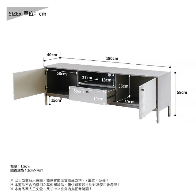 【RICHOME】CORIA電視櫃(6尺電視櫃 收納櫃 抽屜櫃 鐵腳櫃 TV180)