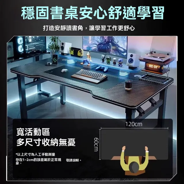 【匠俱】碳纖維折疊電競桌80*40*74CM(免安裝/碳纖維桌面/加固桌腿 折疊桌 電腦桌 電競桌 辦公桌 學習桌)