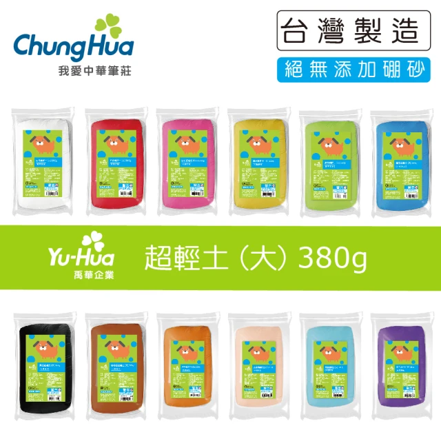 超輕黏土