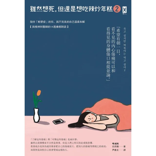 【2026】辣炒年糕推薦ptt》10款高評價人氣品牌排行榜 | BALIMAN情報局