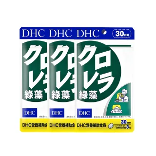 【DHC】綠藻30日份3入組(90粒/入 CGF萃取 順暢 促進代謝)