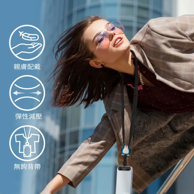 【Bone 蹦克】寶可夢 斜背/頸掛角色手機掛繩夾片(手機綁/手機掛繩/手機配件/出行配件)