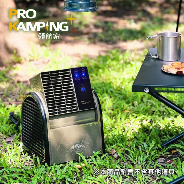 【Pro Kamping 領航家】二入組 搖擺便攜循環扇 PK-068GB 附收納袋(定時渦輪扇 遙控三段式露營電扇 通風扇)