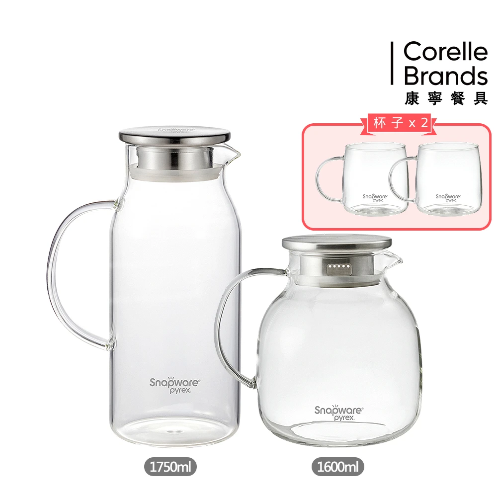 康寧SNAPWARE耐熱玻璃水壺 CorelleBrands 康寧餐具SNAPWARE耐熱玻璃水壺,冷水壺,桌上壺-款式任選,1600ml+500mlx2,1750ml+500mlx2)