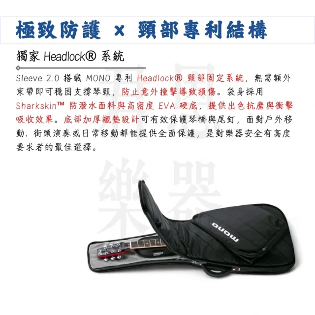 【Mono】M80 Guitar Sleeve 2.0 防潑水電吉他琴袋 黑色/巡演級防護力(M80-SEG-V2-BLK 吉他袋 防撞 防摔)