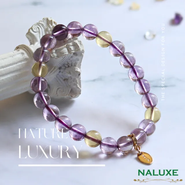 【Naluxe】紫水晶 黃水晶 設計款開運手鍊(招貴人｜人緣提升｜情緒平衡｜招財轉運｜穩定心神｜ 自信提升)