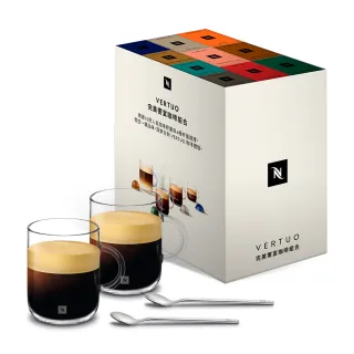 【Nespresso】僅適用Vertuo系列咖啡機_完美饗宴100顆及咖啡杯組_加價購(10條/盒)