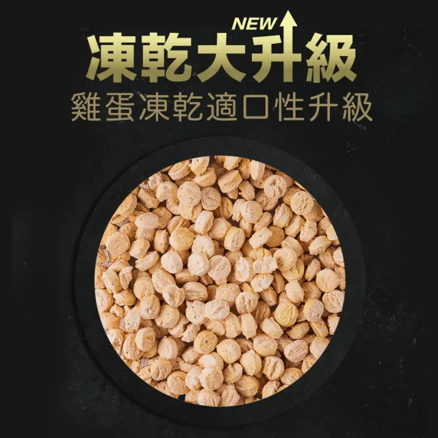 【TAPAZO 特百滋】凍乾三重奏-低敏無穀狗糧 15磅（6.8KG）(狗飼料 狗乾糧 低敏 無穀 凍乾飼料)