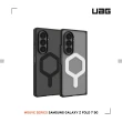 【UAG】Galaxy Z Fold 7 磁吸耐衝擊保護殼(Magsafe 手機殼 防摔殼)