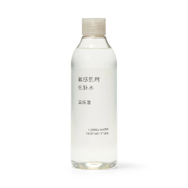 無印良品muji化妝水