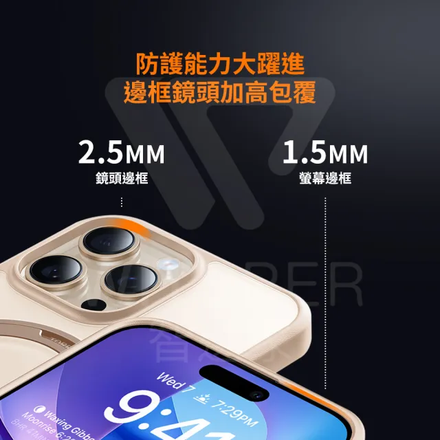 【TORRAS 圖拉斯】UPRO Ostand Pro MagSafe iPhone 16支架防摔手機殼  