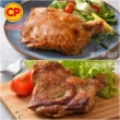【卜蜂】醃漬去骨雞腿排 原味/蒜味/脆皮/蜜汁/黑胡椒/青花椒 超值任選25包組_momo美味標章認證(200g/包)