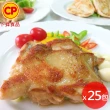 【卜蜂】醃漬去骨雞腿排 原味/蒜味/脆皮/蜜汁/黑胡椒/青花椒 超值任選25包組_momo美味標章認證(200g/包)