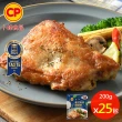 【卜蜂】醃漬去骨雞腿排 原味/蒜味/脆皮/蜜汁/黑胡椒/青花椒 超值任選25包組_momo美味標章認證(200g/包)