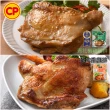 【卜蜂】醃漬去骨雞腿排 原味/蒜味/脆皮/蜜汁/黑胡椒/青花椒 超值任選25包組_momo美味標章認證(200g/包)