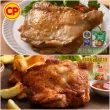 【卜蜂】醃漬去骨雞腿排 原味/蒜味/脆皮/蜜汁/黑胡椒/青花椒 超值任選25包組_momo美味標章認證(200g/包)