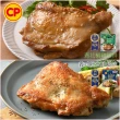 【卜蜂】醃漬去骨雞腿排 原味/蒜味/脆皮/蜜汁/黑胡椒/青花椒 超值任選25包組_momo美味標章認證(200g/包)