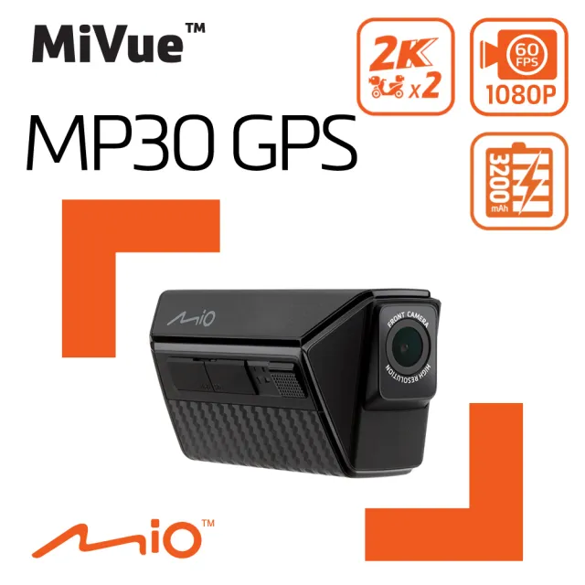 【Mio】MiVue MP30 GPS 前後2K WIFI GPS HDR 前後雙鏡 機車行車記錄器(紀錄器)