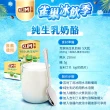 【KLIM 克寧】100%純生乳奶粉隨手包12入x3盒(36g/入)