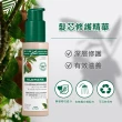 【KLORANE 蔻蘿蘭官方直營】頭皮精華液100ml(舒敏/髮芯修護/保濕)