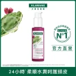 【KLORANE 蔻蘿蘭官方直營】頭皮精華液100ml(舒敏/髮芯修護/保濕)