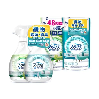 【日本風倍清】抗菌/除菌·消臭/除臭 衣物/織物噴霧 2+2超值組(高效除菌/綠茶清香/無香型 任選)
