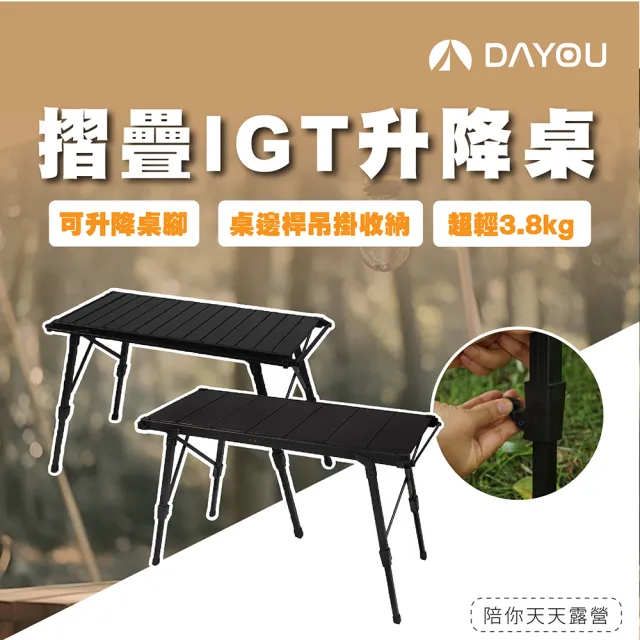 【CLS 韓國】鋁合金 鋁板摺疊桌(折疊桌 露營桌 IGT 折疊桌 蛋捲桌 桌子 鋁板桌 燒烤桌 野餐桌 露營)