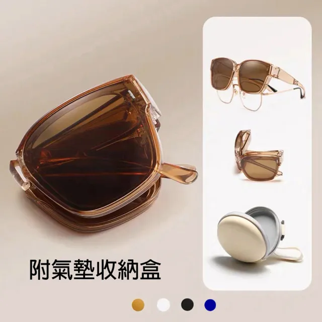 【TAI LI 太力】氣墊折疊式偏光太陽眼鏡 附收納盒 眼鏡布 超輕量便攜抗UV防紫外線 套鏡 墨鏡