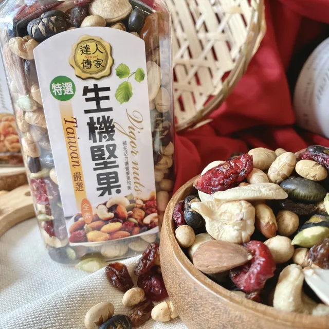 【達人傳家】麻辣花生250g/綜合堅果罐260g(12罐-口味任選)