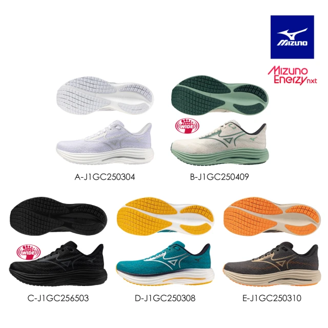 【MIZUNO 美津濃】WAVE RIDER 29 男款 慢跑鞋 J1GC25XXX J1GC256503（任選一雙）(慢跑鞋)