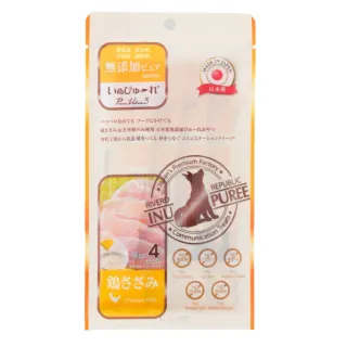 【Riverd Republic】純天然肉泥13g*4/包*5包組- 雞肉口味(全齡犬適用/寵物零食/寵物肉泥/肉泥)