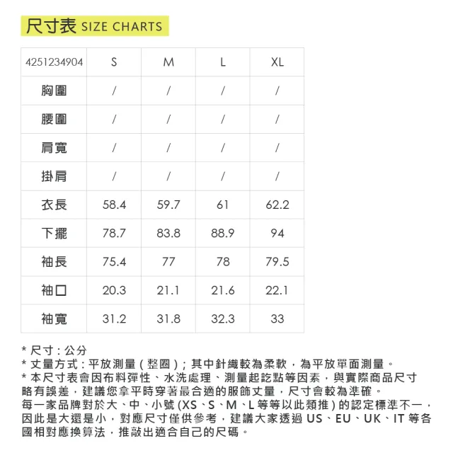 【YUANDONGLI 元動力】輕量亮彩開襟外罩(淺紫;S-XL;4251234904)