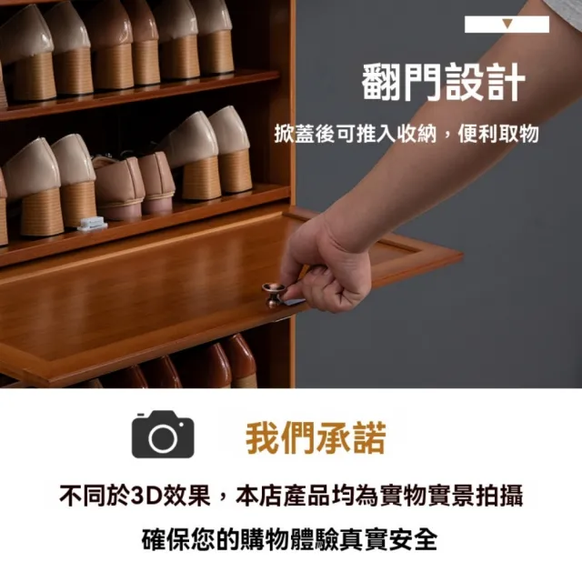 【匠俱】楠竹多功能翻門鞋櫃 十一層80cm(翻門置物櫃 有門收納櫃 竹製鞋櫃 多層收納櫃)