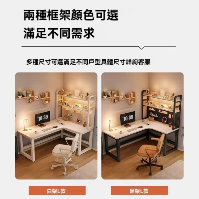 【匠俱】實木轉角電腦桌 書桌 120x100cm單桌款(L型辦公桌 學生學習桌 轉角桌子 可選書架+洞洞板 工作桌)