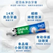 【DARLIE 好來】全亮白進階版牙膏140gX8入(密泡小蘇打/牙齦護理/多效護理/竹炭深潔)