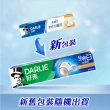 【DARLIE 好來】全亮白進階版牙膏140gX8入(密泡小蘇打/牙齦護理/多效護理/竹炭深潔)